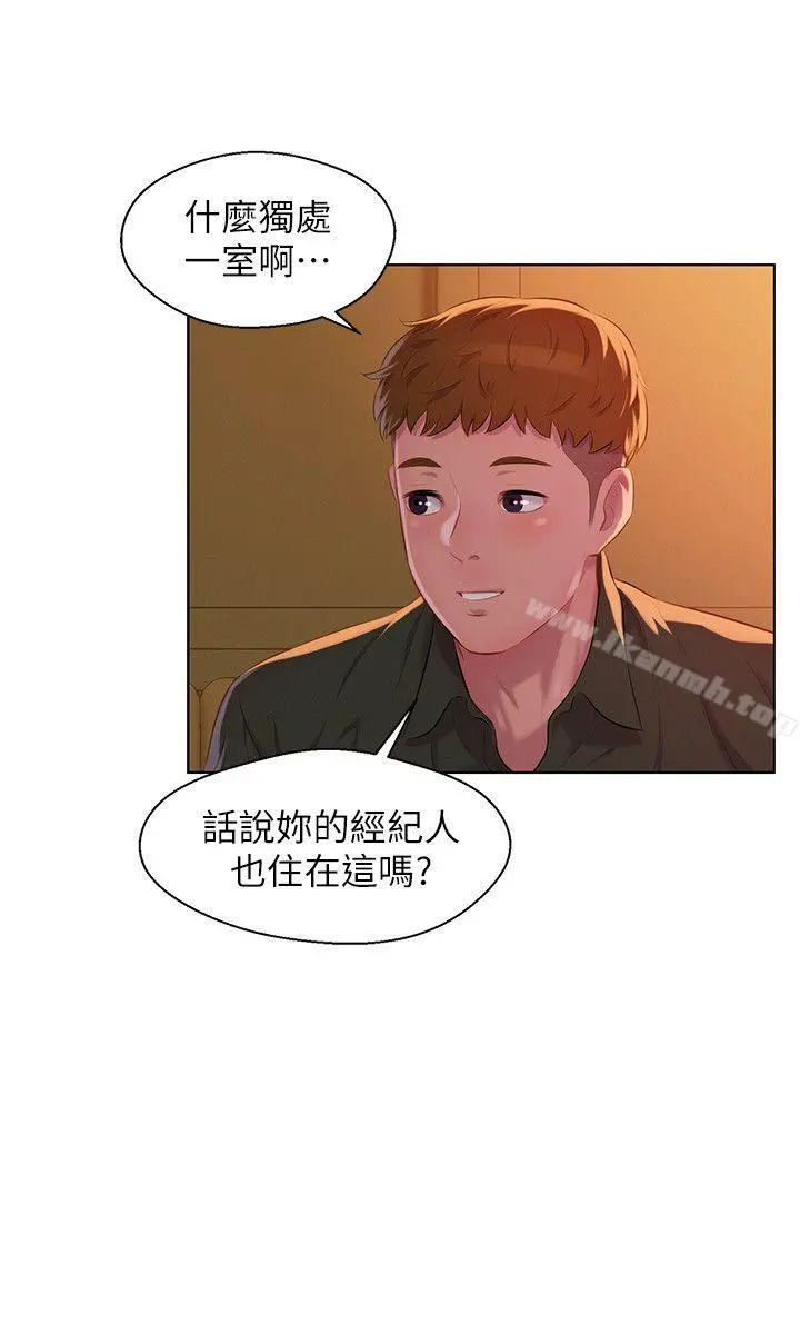 新生淫乱日记 第46话-雅纯的诱惑 第24页