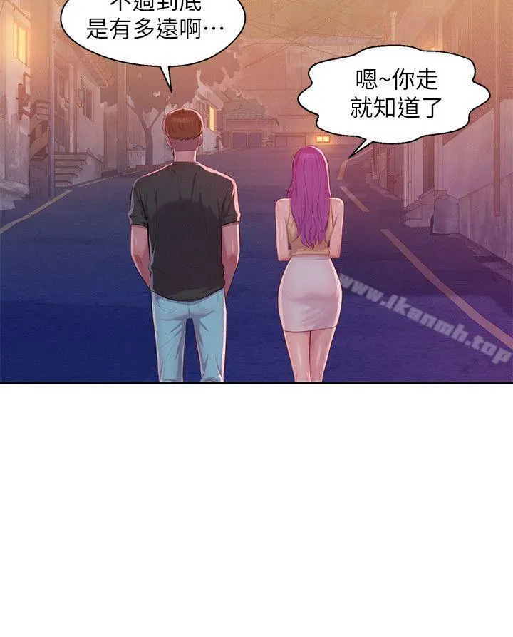 新生淫乱日记 第46话-雅纯的诱惑 第21页
