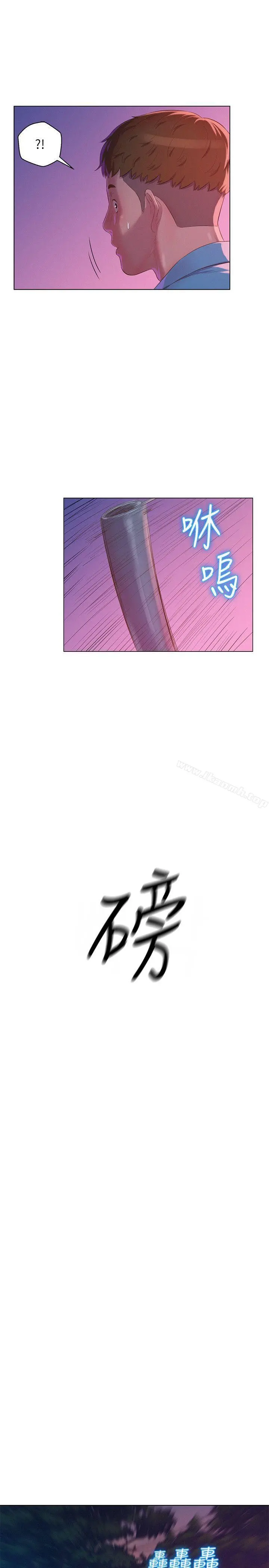 新生淫乱日记 第52话-身陷险境的恩洙 第25页