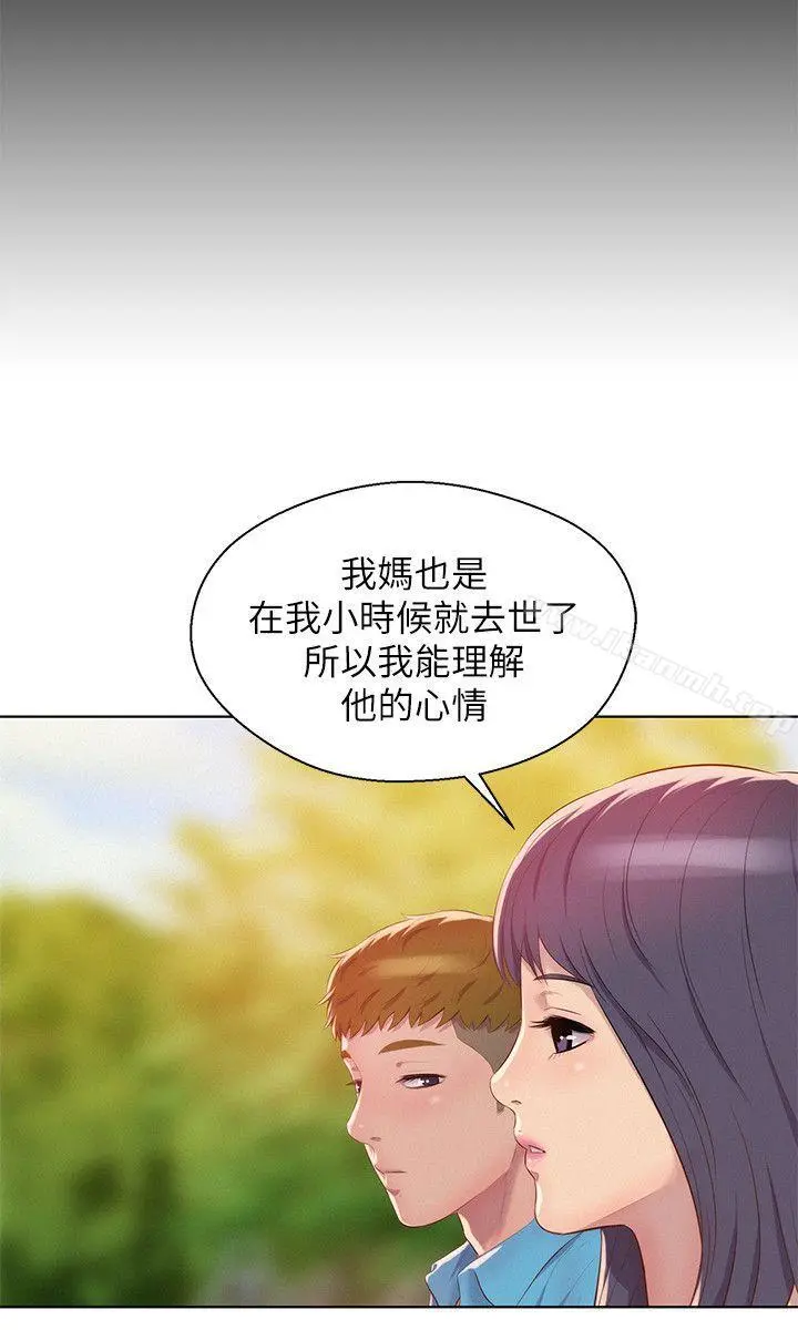 新生淫乱日记 第48话-仁范和熙恩的过去 第14页