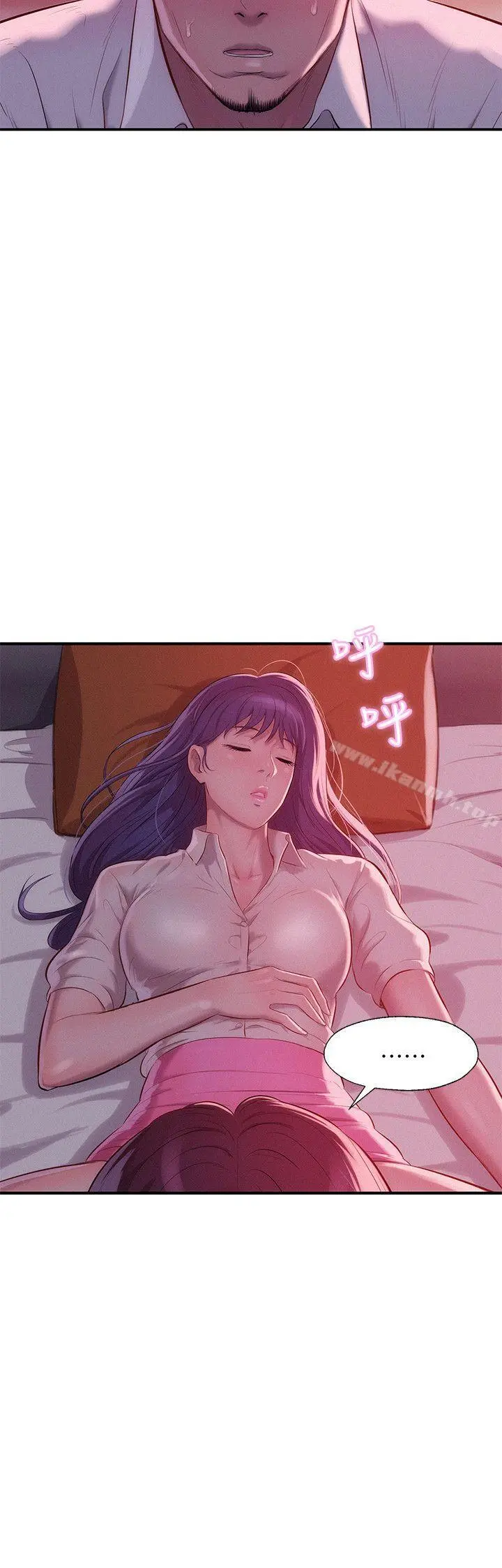 新生淫乱日记 第37话 第17页