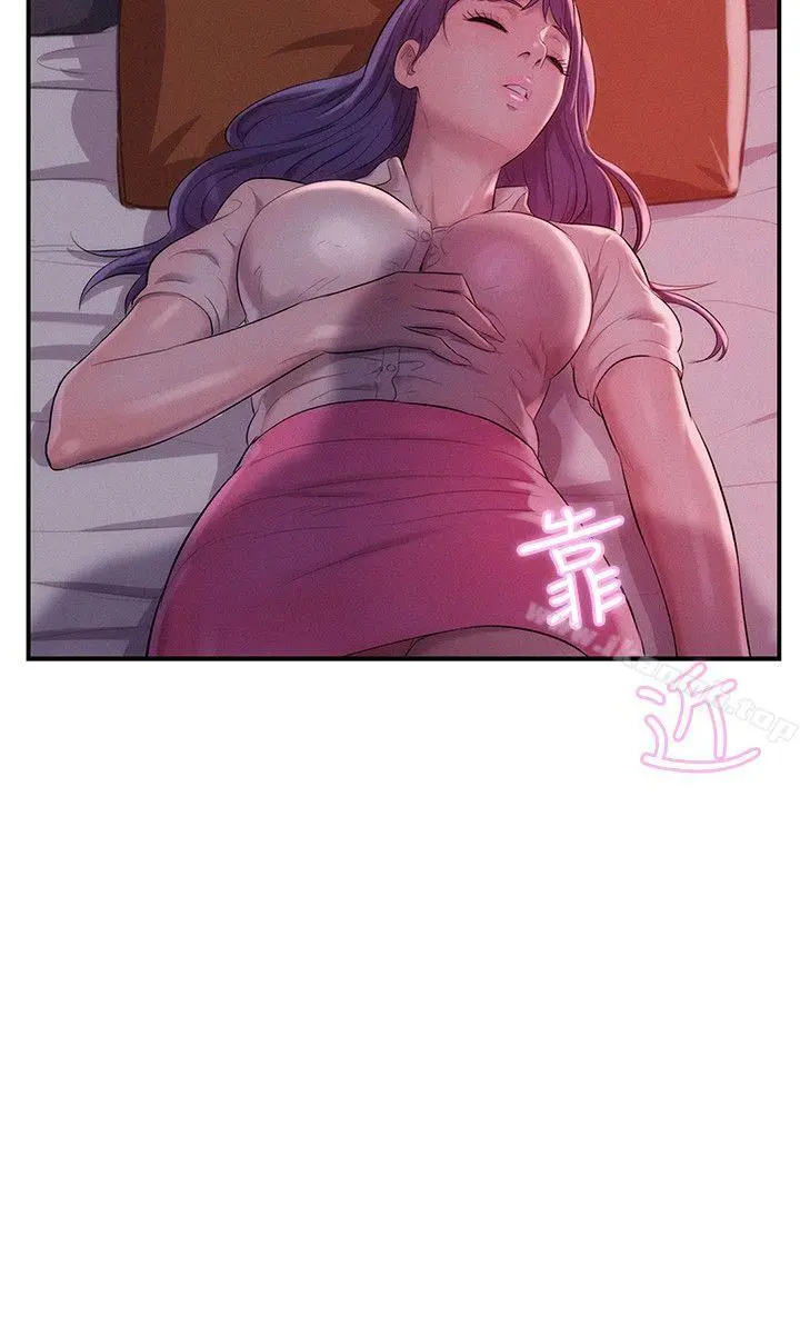 新生淫乱日记 第37话 第2页