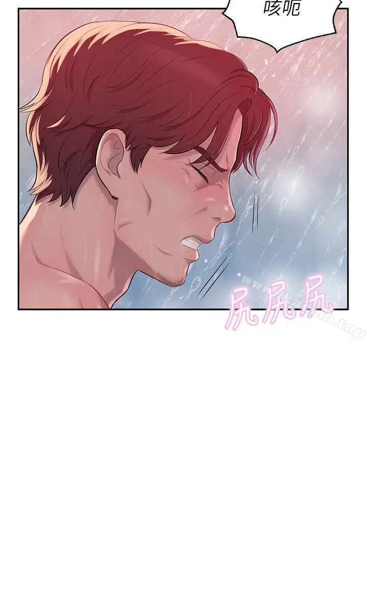 新生淫乱日记 第38话 第23页