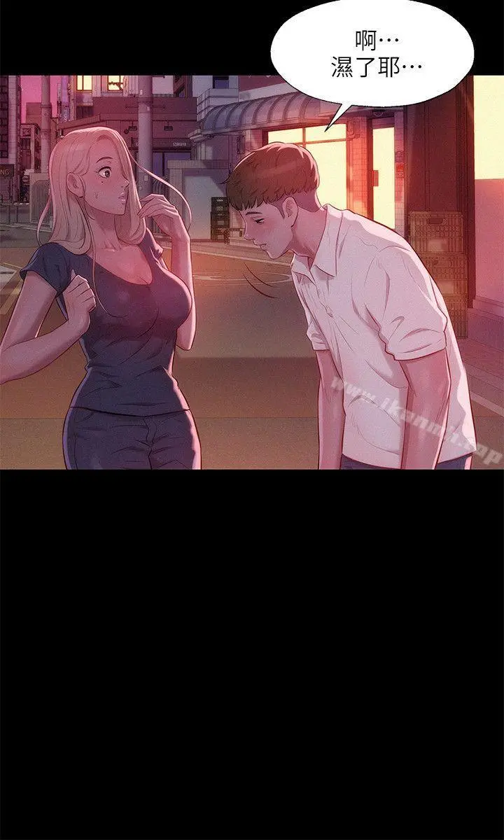 新生淫乱日记 第34话 第5页