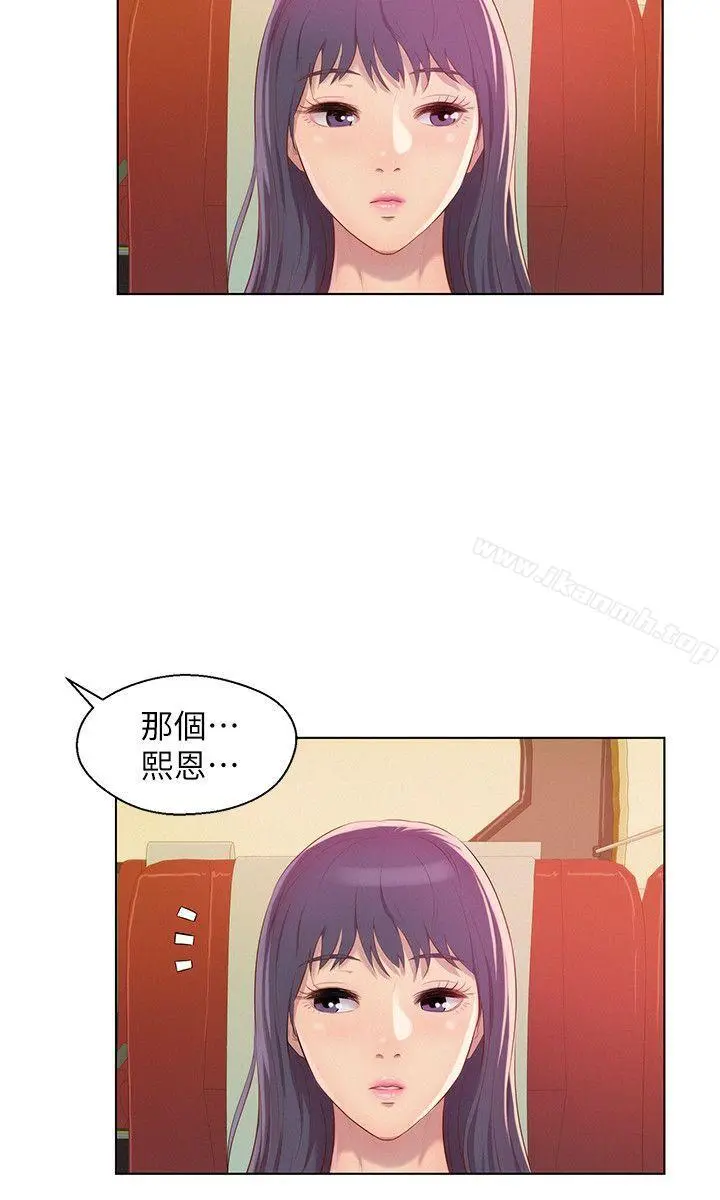 新生淫乱日记 第47话-只要你愿意... 第27页