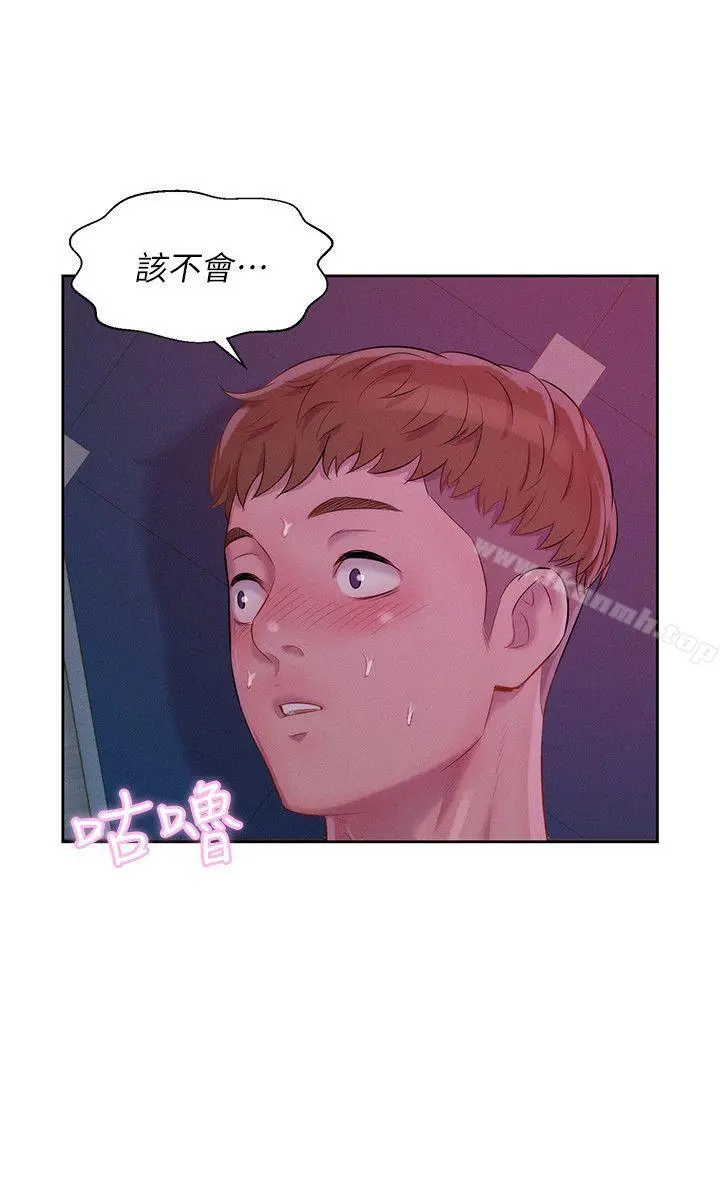 新生淫乱日记 第47话-只要你愿意... 第18页
