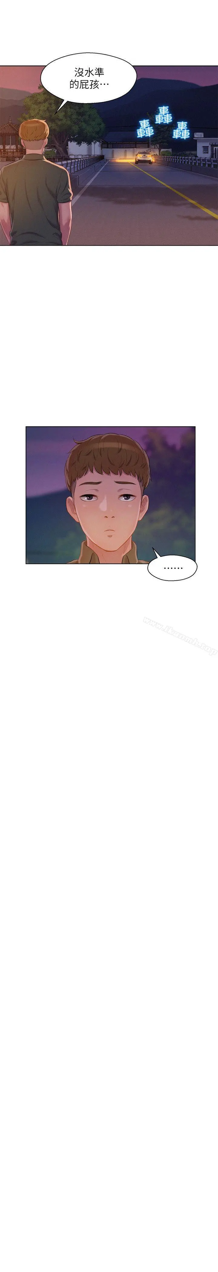 新生淫乱日记 第47话-只要你愿意... 第25页