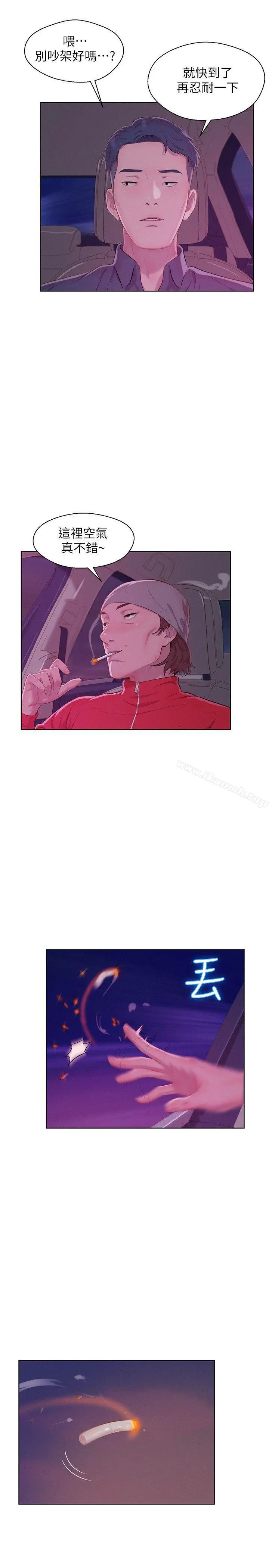 新生淫乱日记 第47话-只要你愿意... 第22页