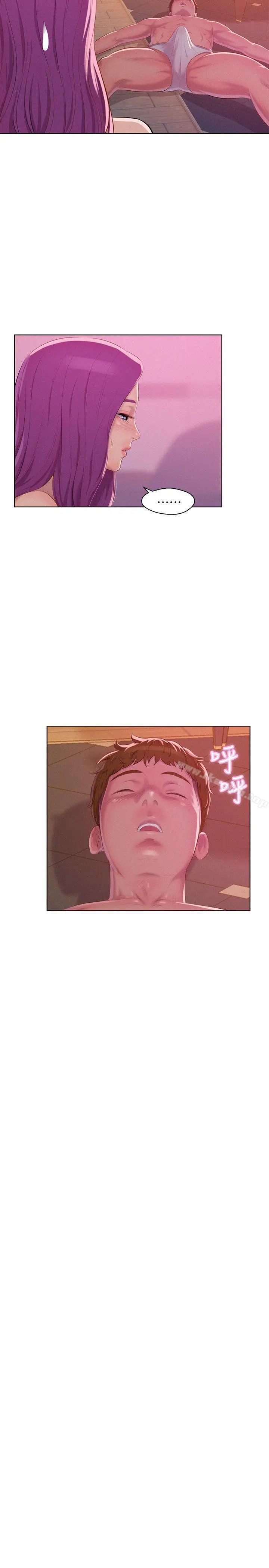 新生淫乱日记 第47话-只要你愿意... 第14页