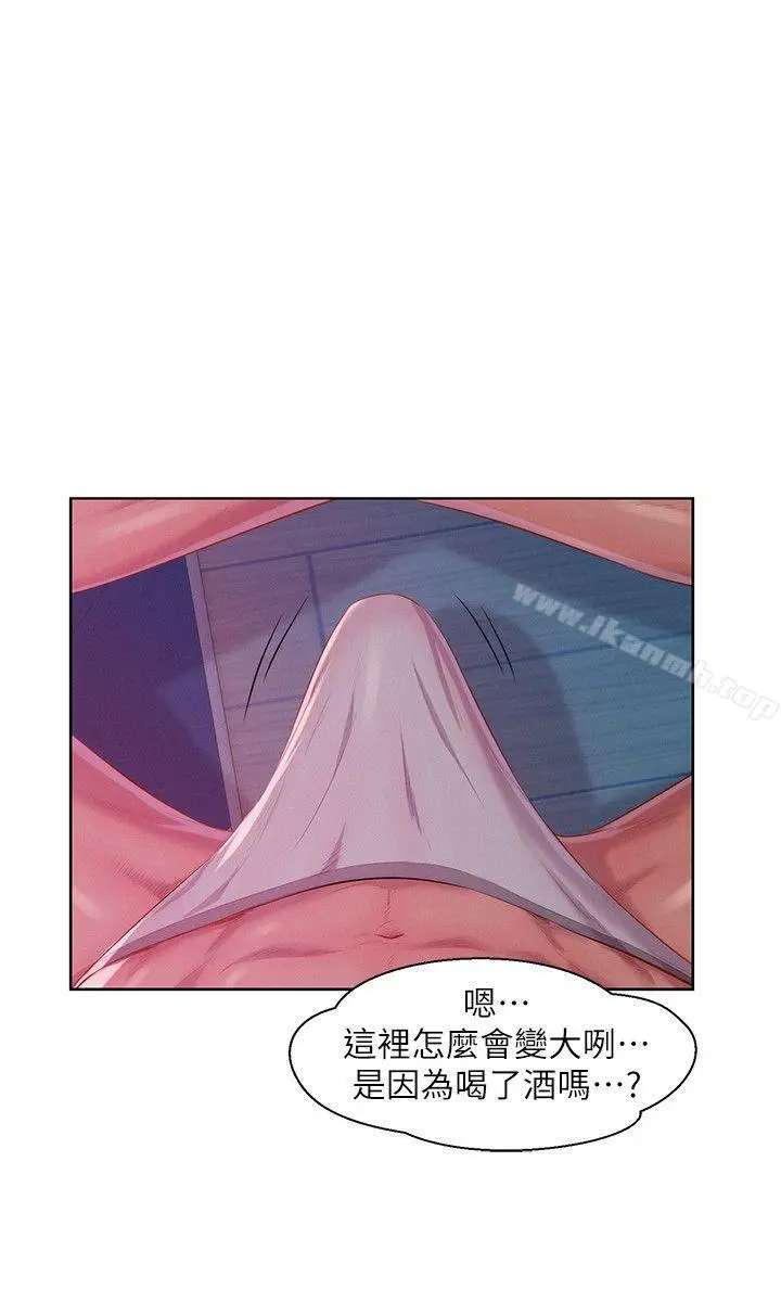 新生淫乱日记 第47话-只要你愿意... 第12页