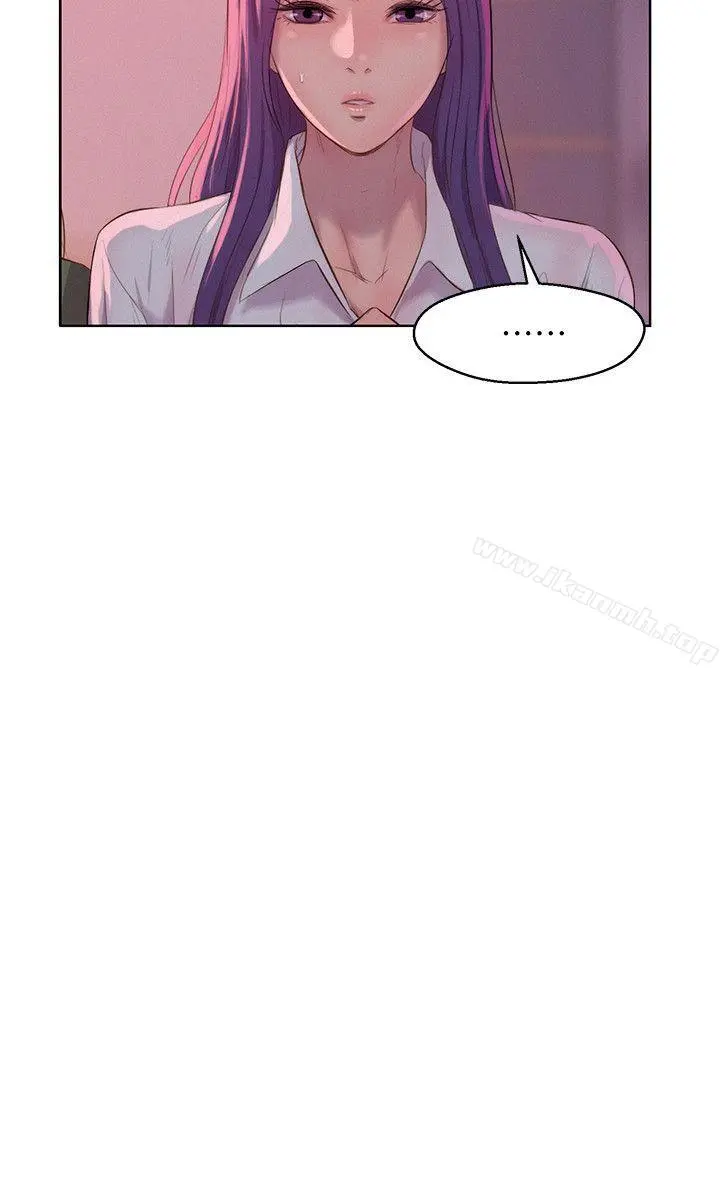 新生淫乱日记 第54话-仁范错误的选择 第15页