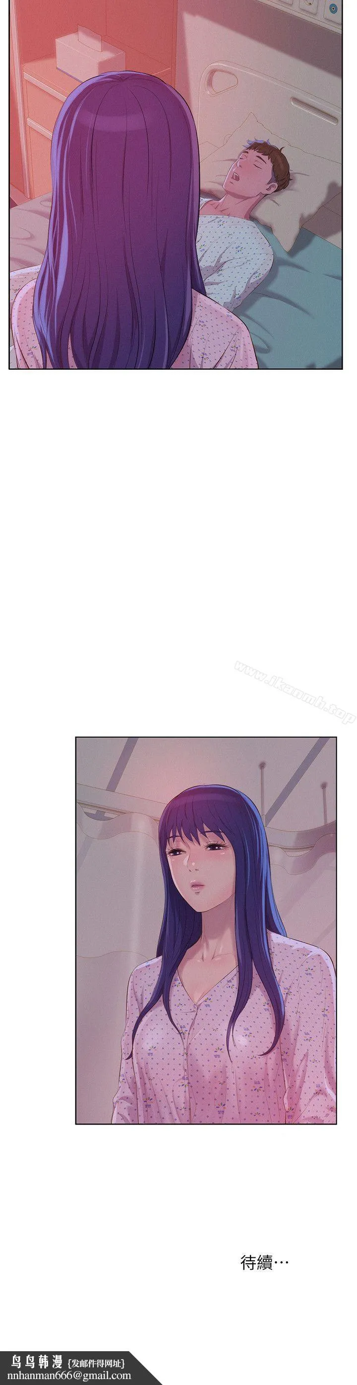 新生淫乱日记 第54话-仁范错误的选择 第33页