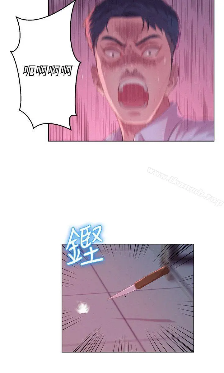 新生淫乱日记 第54话-仁范错误的选择 第6页