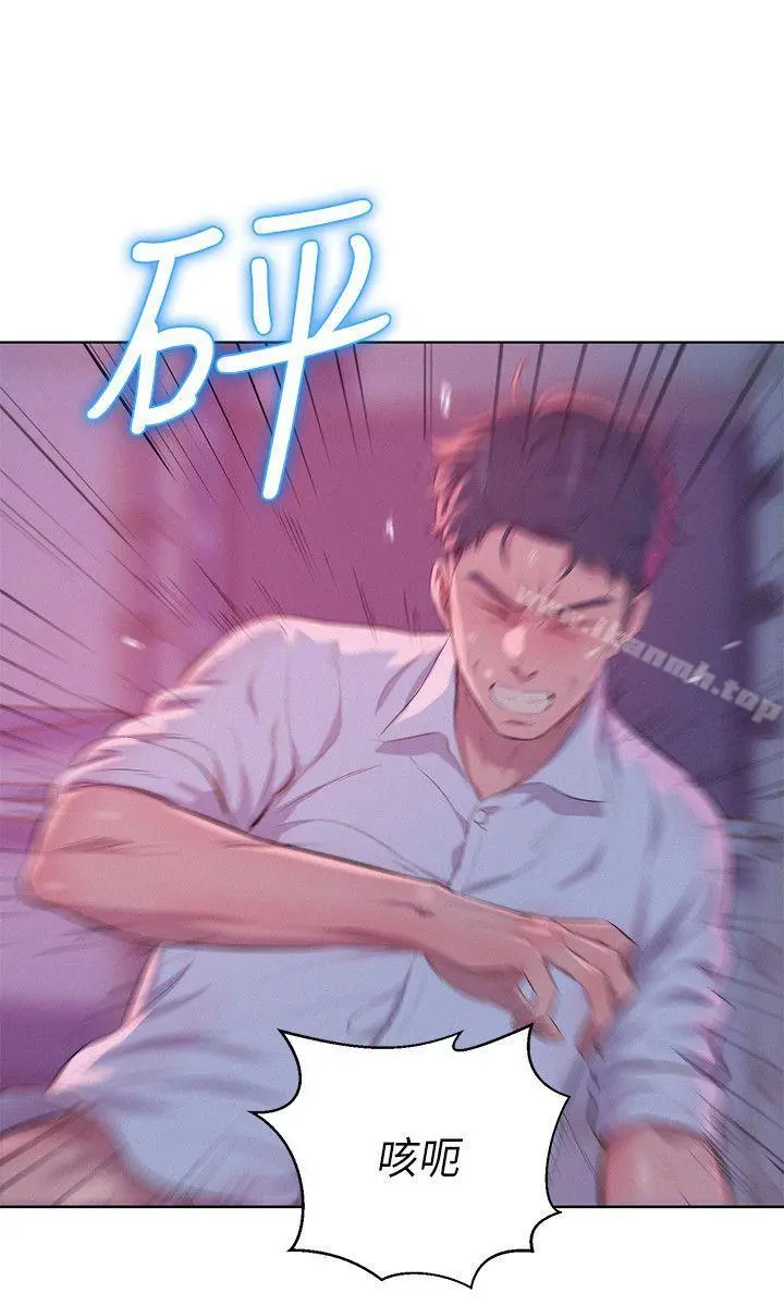 新生淫乱日记 第54话-仁范错误的选择 第12页