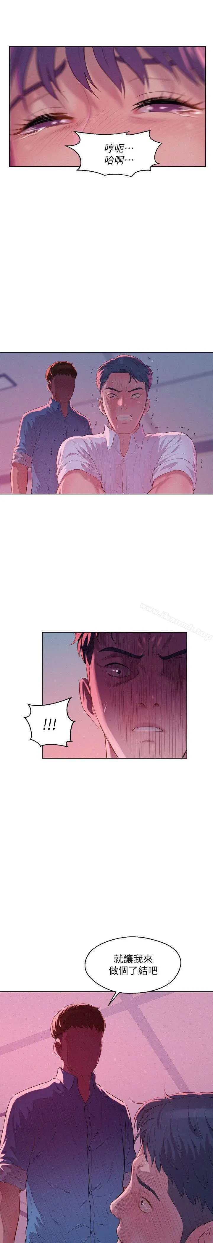 新生淫乱日记 第54话-仁范错误的选择 第8页
