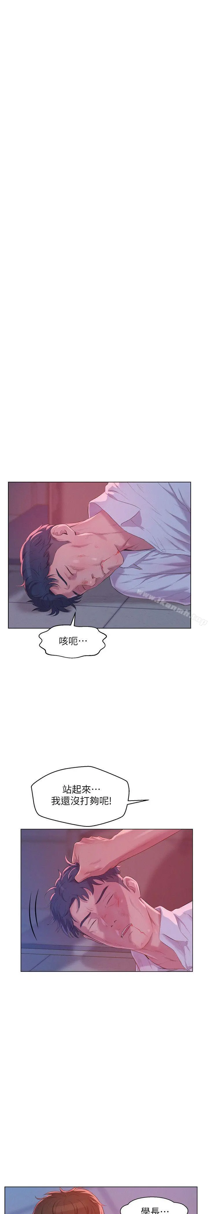 新生淫乱日记 第54话-仁范错误的选择 第19页