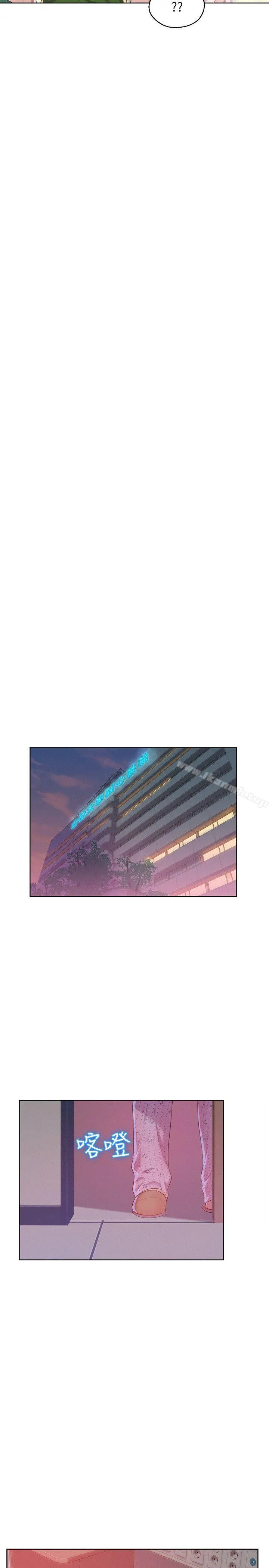 新生淫乱日记 第54话-仁范错误的选择 第32页