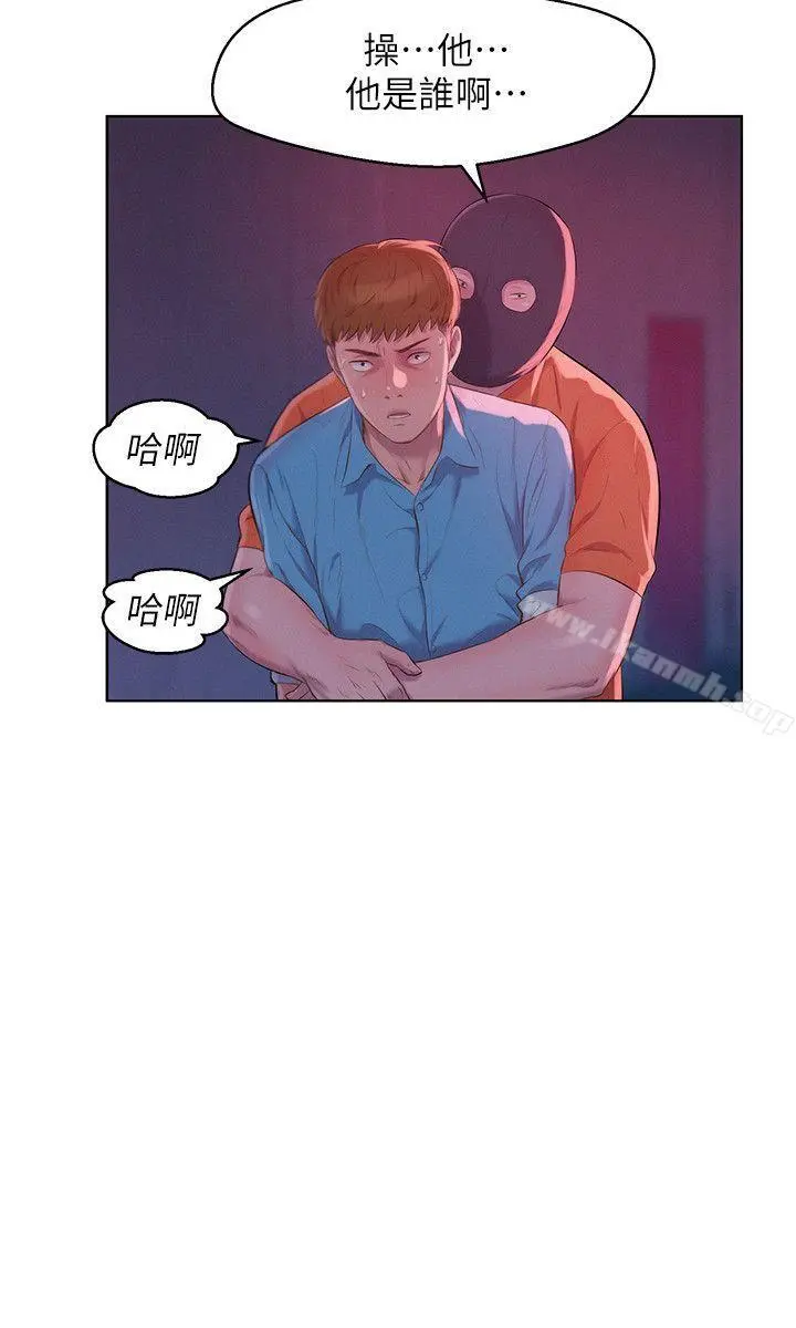 新生淫乱日记 第53话-开拍 第8页
