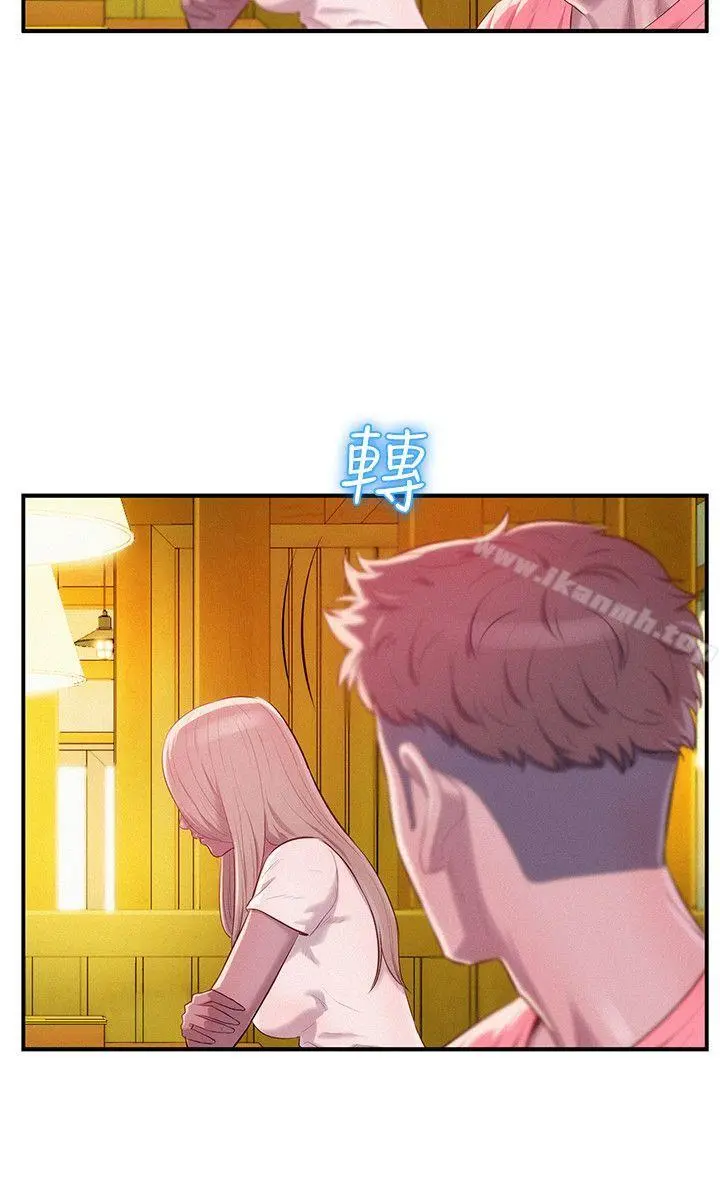 新生淫乱日记 第36话 第12页