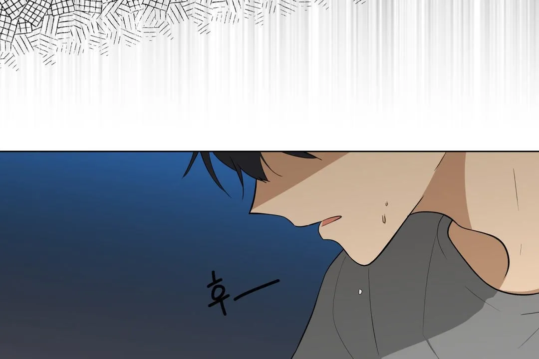 羞愧的房间 第3话 第127页