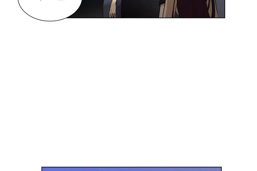 羞愧的房间 第3话 第8页