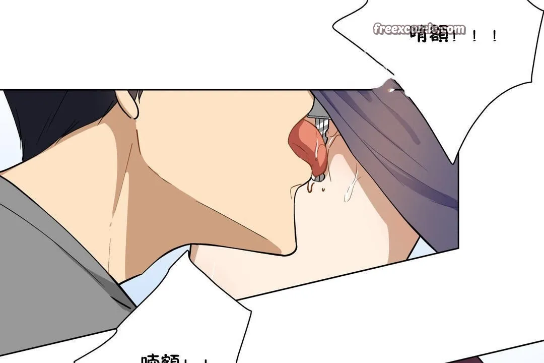 羞愧的房间 第2话 第50页