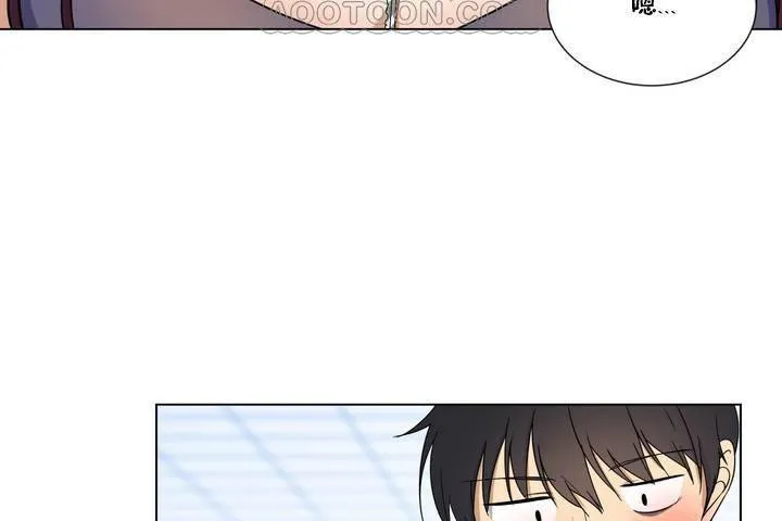 羞愧的房间 第1话 第70页