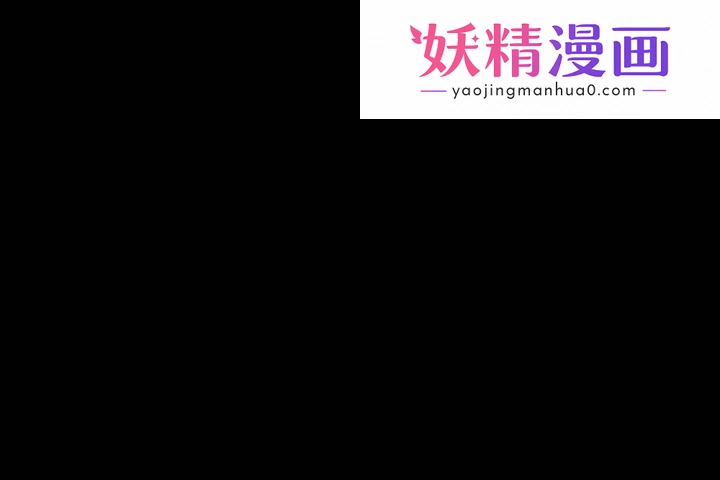 羞愧的房间 第1话 第1页