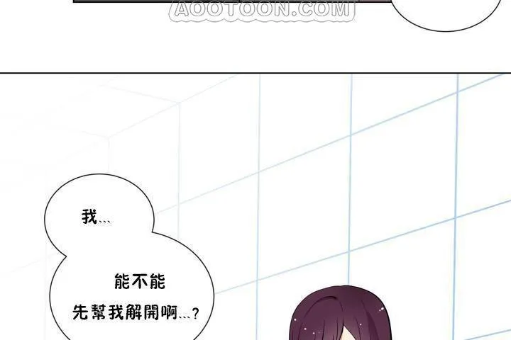 羞愧的房间 第1话 第34页