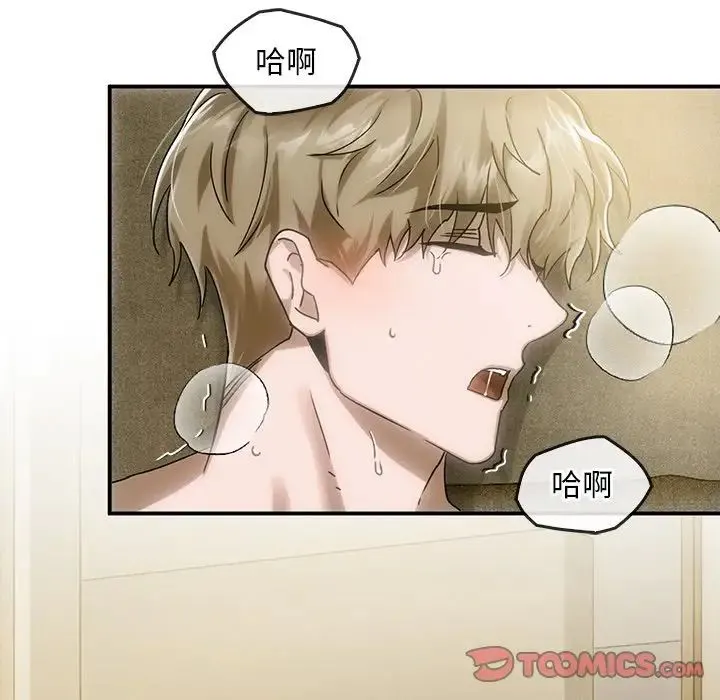 转世续缘 第5話 第93页