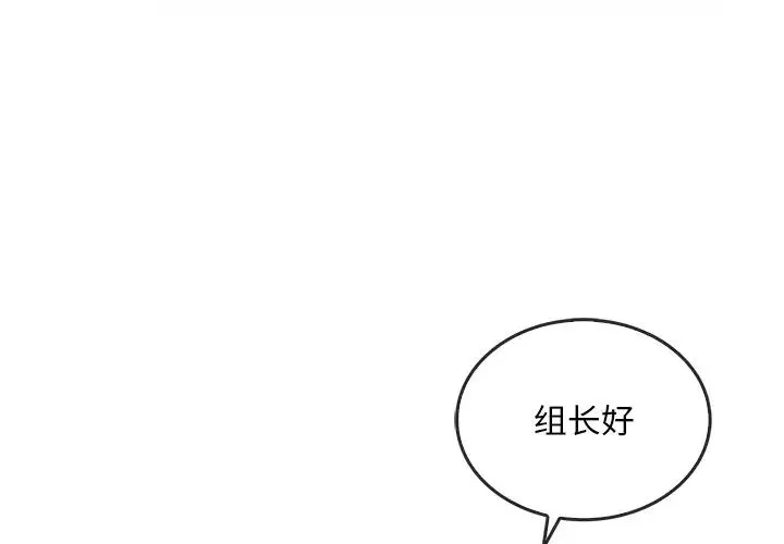 转世续缘 第5話 第1页