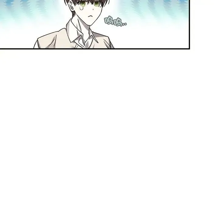 转世续缘 第5話 第51页