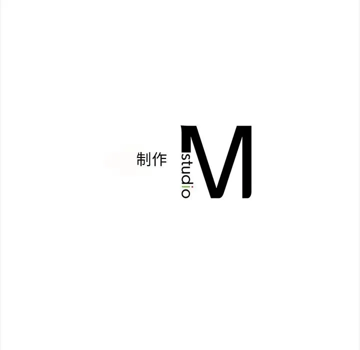 转世续缘 第5話 第104页
