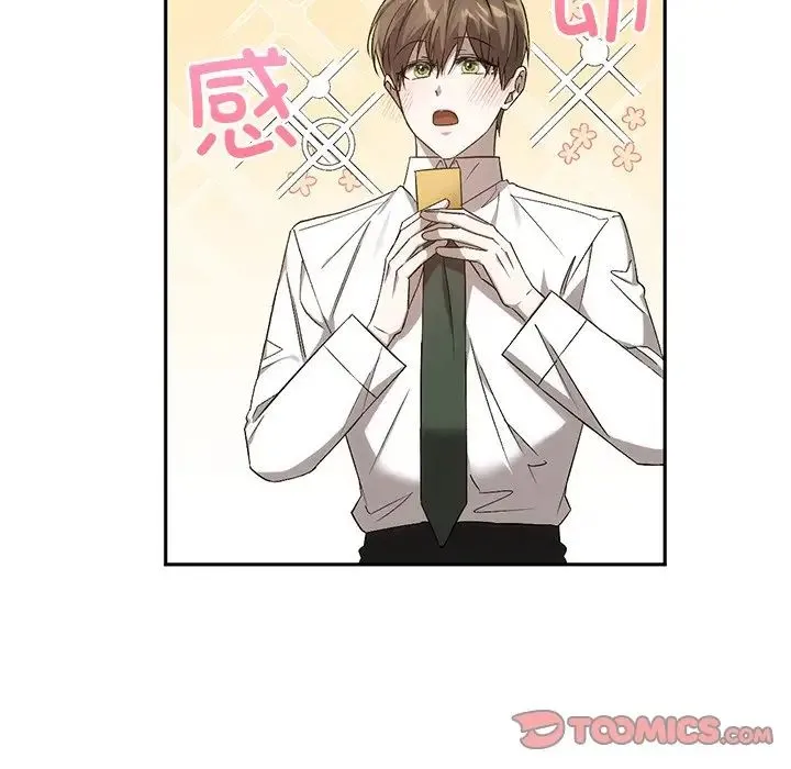 转世续缘 第14話 第26页
