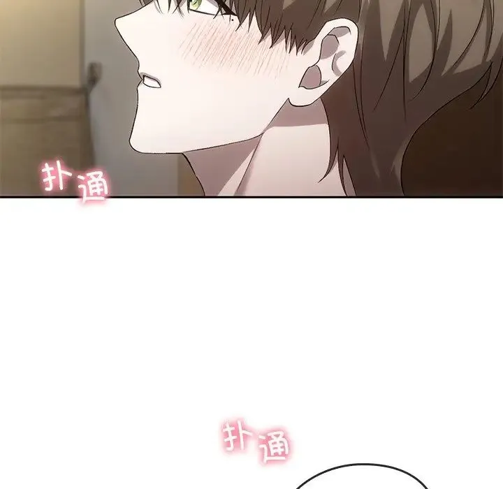 转世续缘 第14話 第90页