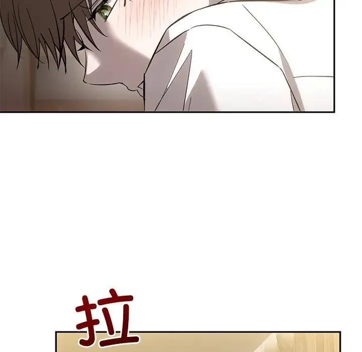 转世续缘 第14話 第100页