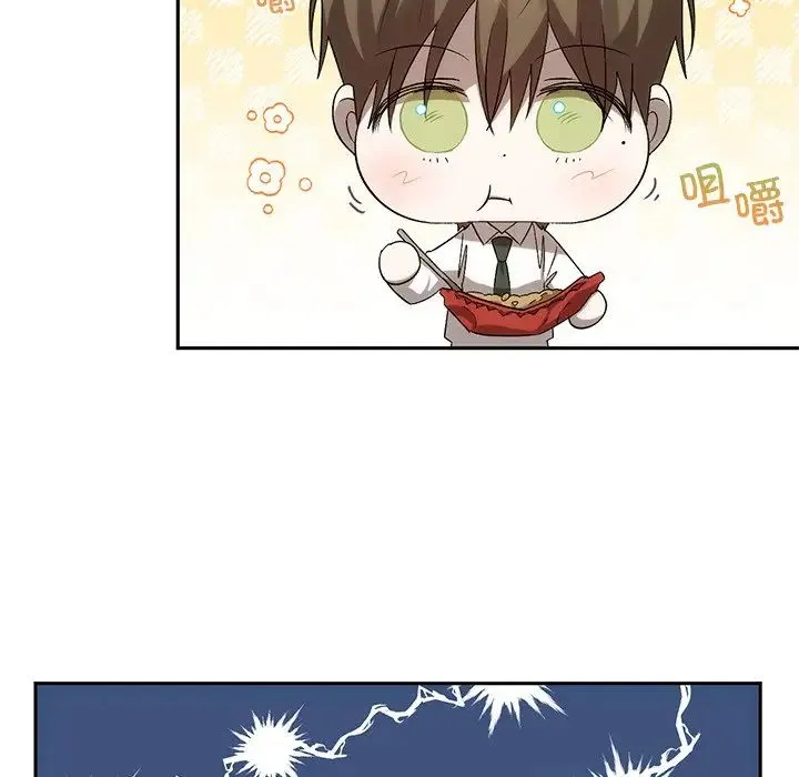 转世续缘 第14話 第46页