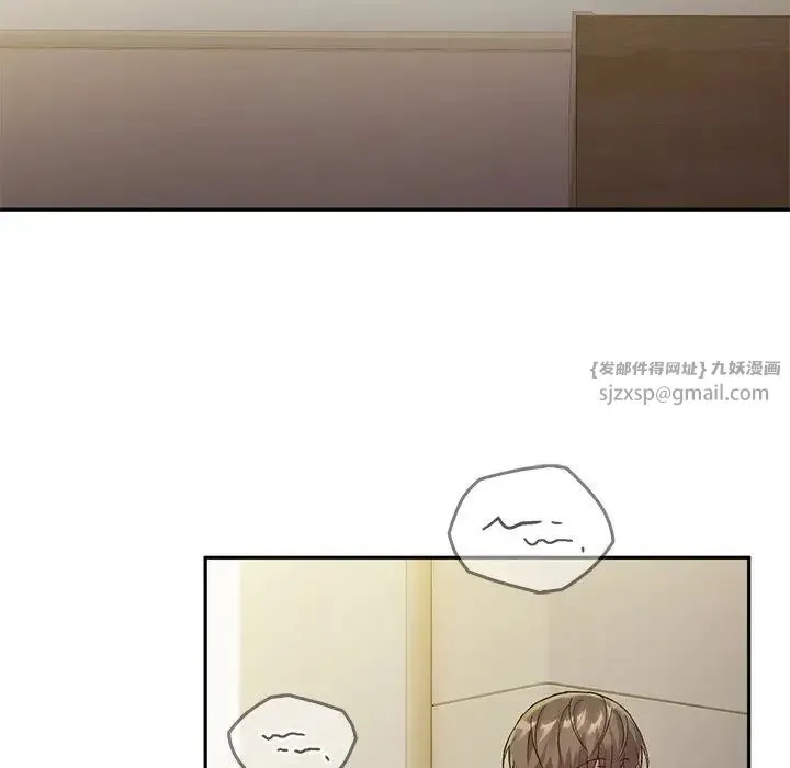 转世续缘 第14話 第13页