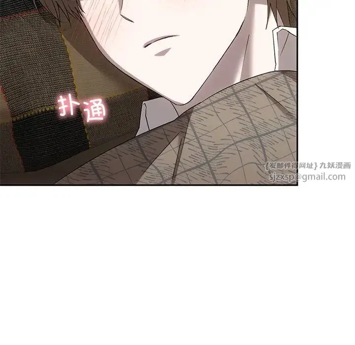 转世续缘 第14話 第83页
