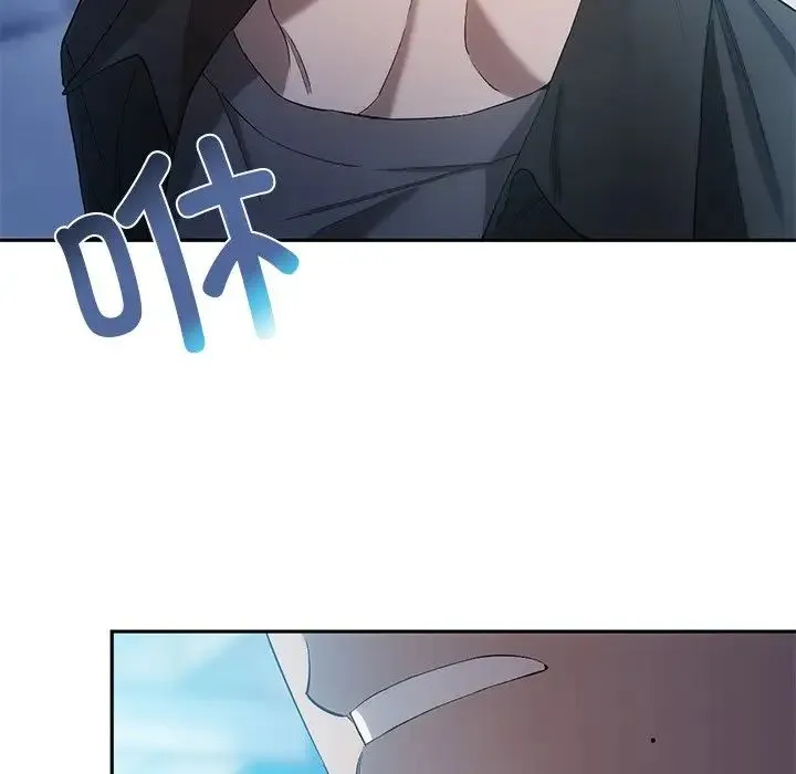 转世续缘 第17話 第55页