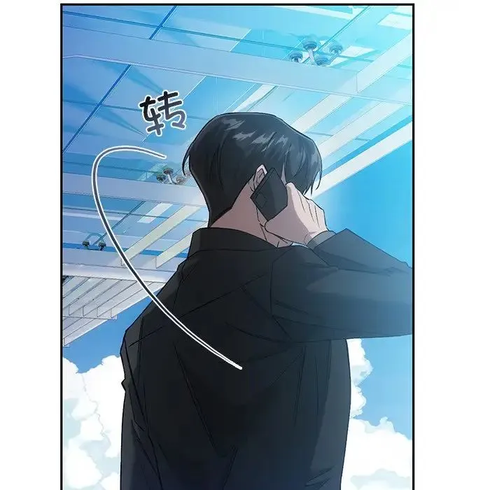 转世续缘 第17話 第57页