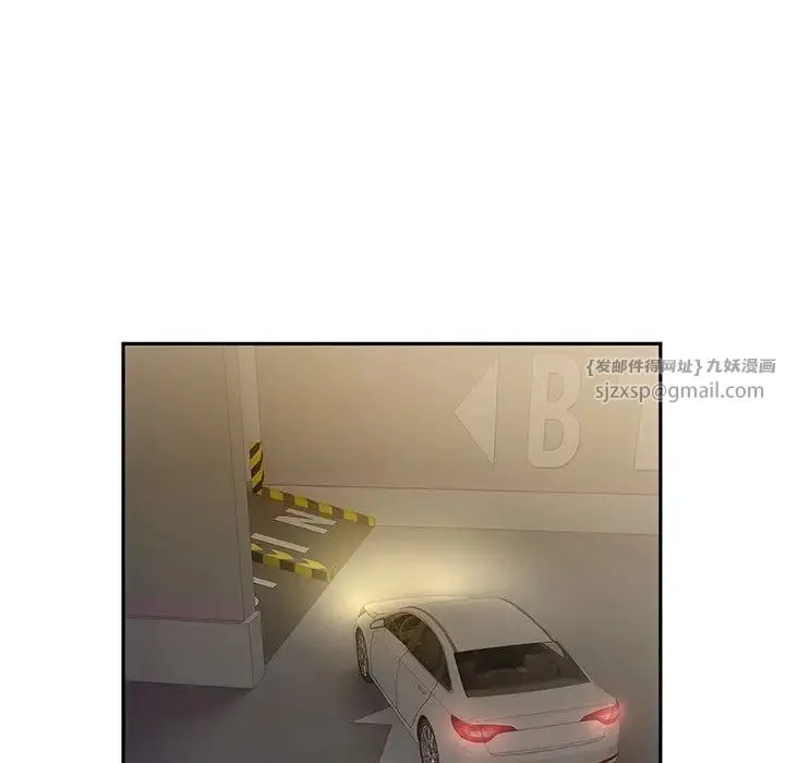 转世续缘 第17話 第95页