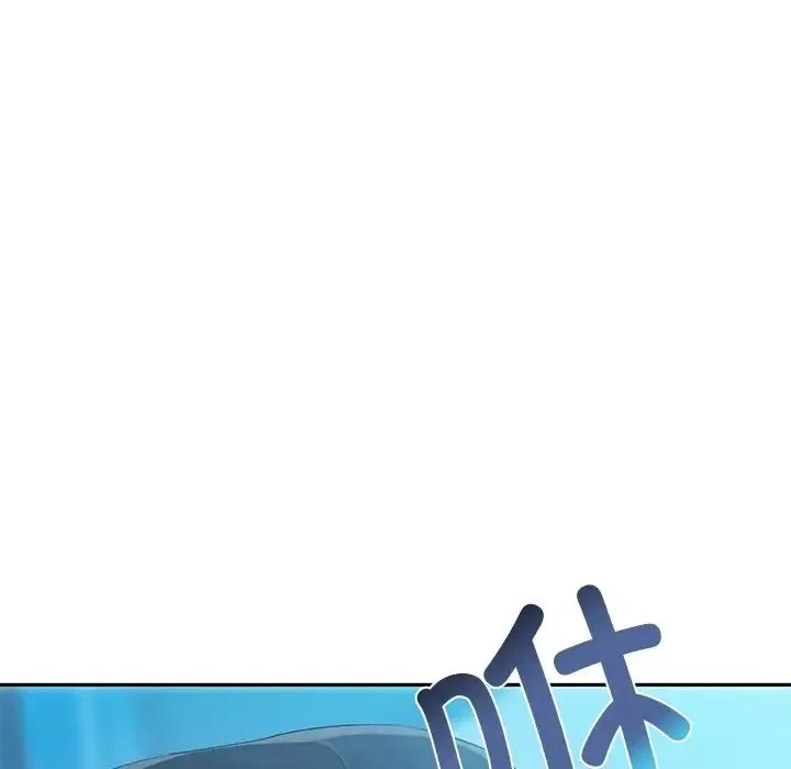 转世续缘 第17話 第53页