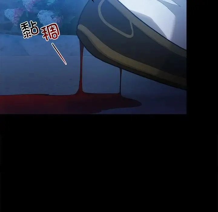 转世续缘 第17話 第37页