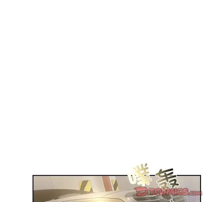 转世续缘 第17話 第92页