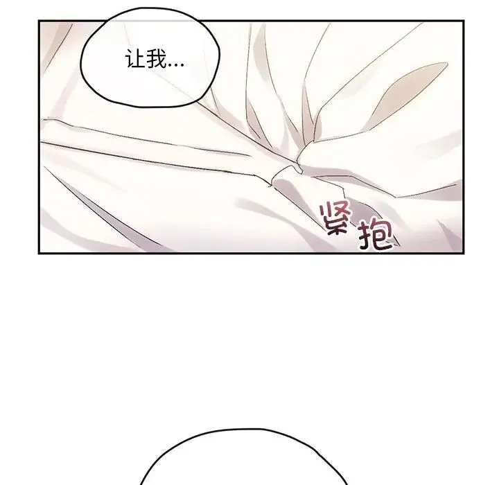 转世续缘 第9話 第7页