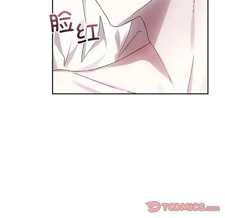 转世续缘 第9話 第6页