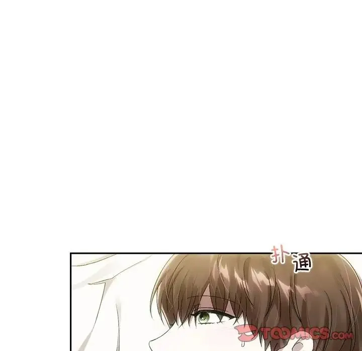 转世续缘 第9話 第14页