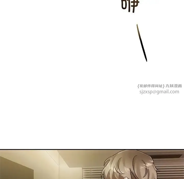 转世续缘 第10話 第103页