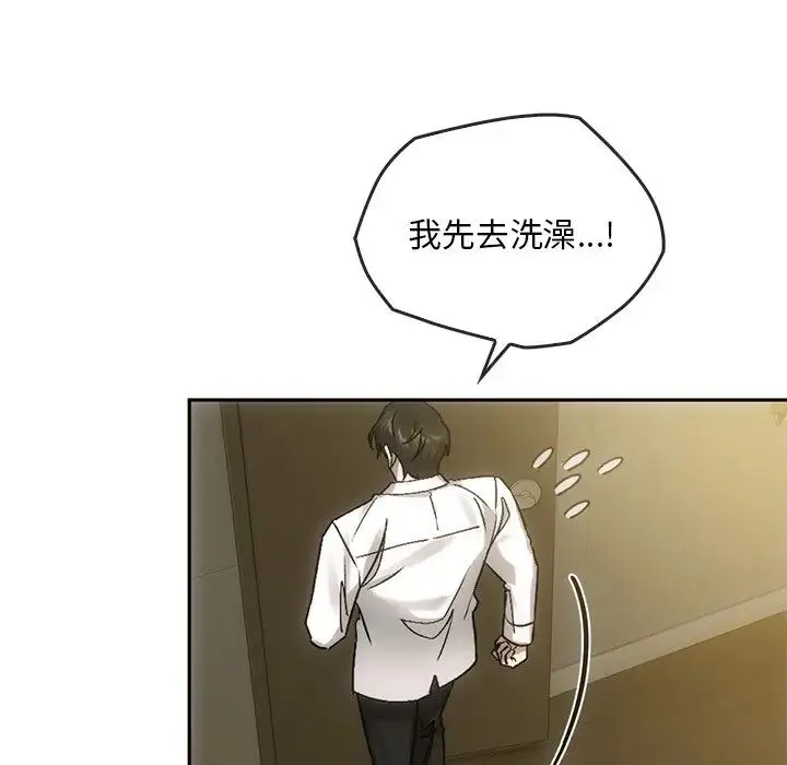 转世续缘 第10話 第100页